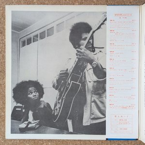 画像3: Sonny Sharrock - Monkey-Pockie-Boo