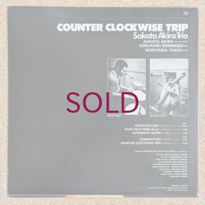 画像2: Akira Sakata Trio - Counter Clockwise Trip