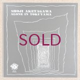 Shoji Aketagawa - Alone In Tokuyama