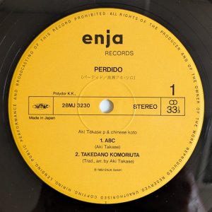 画像3: Aki Takase - Perdido