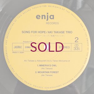 画像4: Aki Takase Trio - Song For Hope