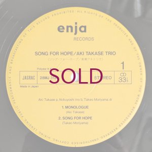 画像3: Aki Takase Trio - Song For Hope