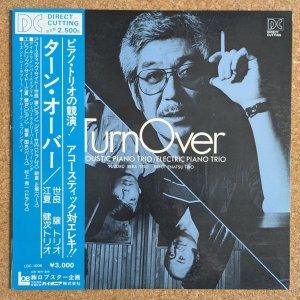 画像1: Yuzuru Sera Trio / Kenji Enatsu Trio - Turn Over