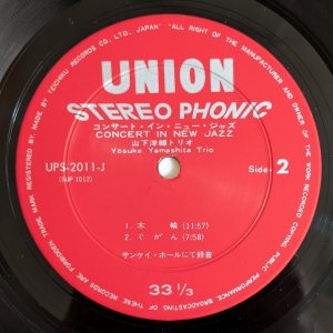 画像4: Yosuke Yamashita Trio - Concert In New Jazz