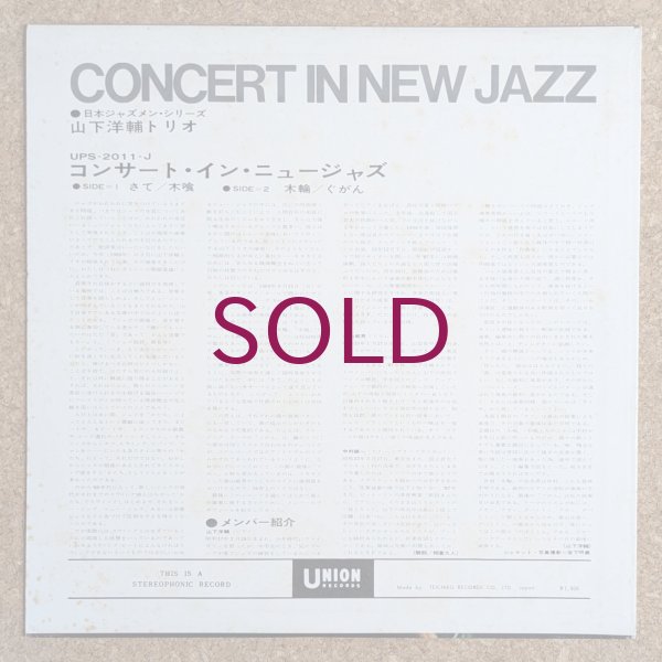 Yosuke Yamashita Trio - Concert In New Jazz - UNIVERSOUNDS