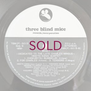 画像4: Hideto Kanai Quintet - What