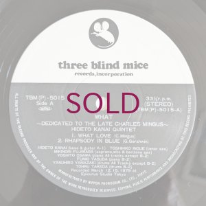 画像3: Hideto Kanai Quintet - What
