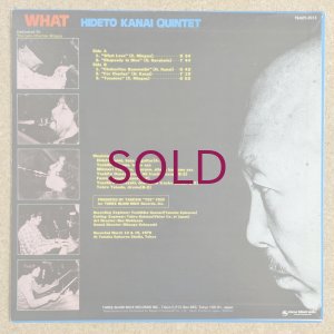 画像2: Hideto Kanai Quintet - What