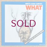 Hideto Kanai Quintet - What