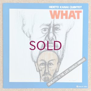 画像1: Hideto Kanai Quintet - What