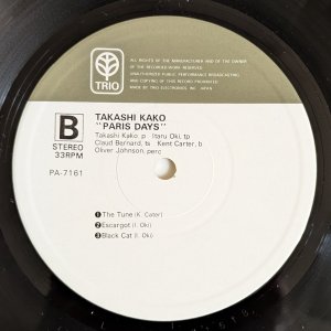 画像4: Takashi Kako - Paris Days