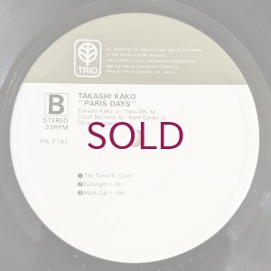 画像4: Takashi Kako - Paris Days