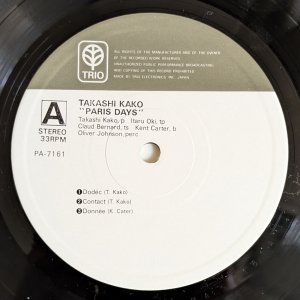 画像3: Takashi Kako - Paris Days