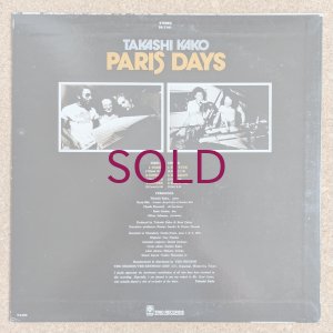 画像2: Takashi Kako - Paris Days