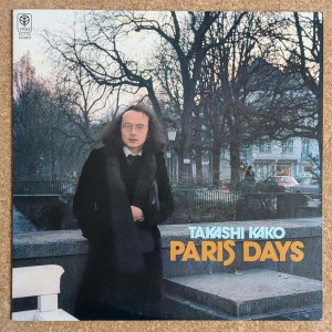 画像1: Takashi Kako - Paris Days