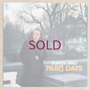 画像1: Takashi Kako - Paris Days