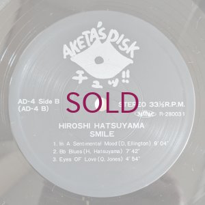 画像5: Hiroshi Hatsuyama - Smile