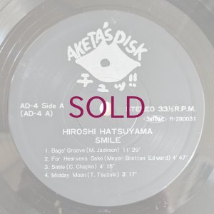 画像4: Hiroshi Hatsuyama - Smile