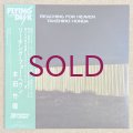Takehiro Honda - Reaching For Heaven