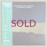 Takehiro Honda - Reaching For Heaven