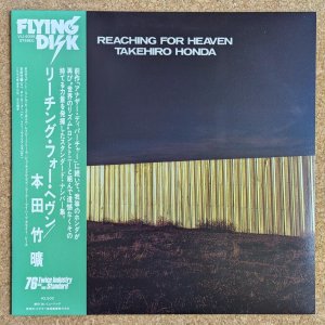画像1: Takehiro Honda - Reaching For Heaven
