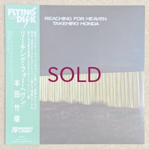 画像1: Takehiro Honda - Reaching For Heaven