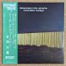 画像1: Takehiro Honda - Reaching For Heaven (1)