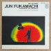 画像1: Jun Fukamachi - Introducing (1)