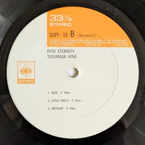 画像8: Terumasa Hino - Into Eternity