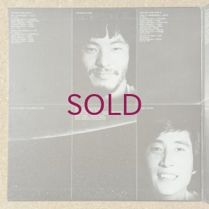 画像3: Terumasa Hino - Into Eternity