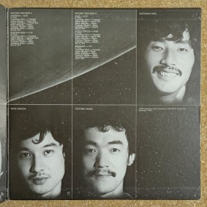 画像4: Terumasa Hino - Into Eternity
