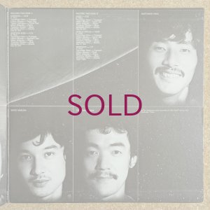 画像4: Terumasa Hino - Into Eternity