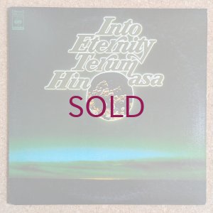 画像1: Terumasa Hino - Into Eternity