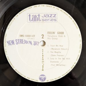 画像6: Terumasa Hino & His Group - Feelin' Good