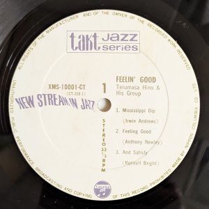 画像5: Terumasa Hino & His Group - Feelin' Good