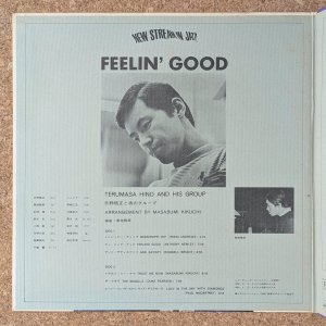 画像3: Terumasa Hino & His Group - Feelin' Good