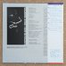 画像2: Billy Harper - Capra Black (2)