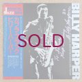 Billy Harper - Capra Black