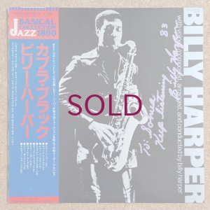 画像1: Billy Harper - Capra Black