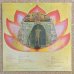 画像2: Bennie Maupin - The Jewel In The Lotus (2)