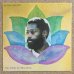 画像1: Bennie Maupin - The Jewel In The Lotus (1)