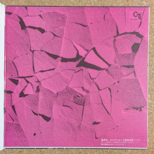 画像4: Freddie Hubbard - Red Clay