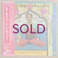 Don Cherry - Hear & Now