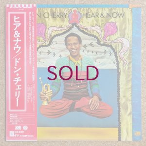 画像1: Don Cherry - Hear & Now