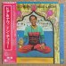 画像1: Don Cherry - Hear & Now (1)