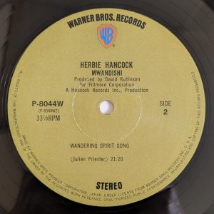 画像4: Herbie Hancock - Mwandishi