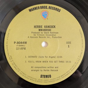 画像3: Herbie Hancock - Mwandishi