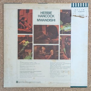 画像2: Herbie Hancock - Mwandishi