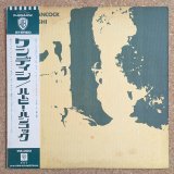 Herbie Hancock - Mwandishi