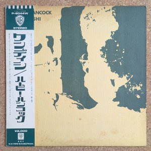 画像1: Herbie Hancock - Mwandishi